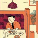 피아노경양식