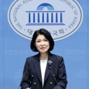 0831 이진숙 의원 기자회견문 이미지
