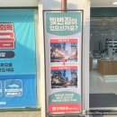 안경존중 수색점 이미지