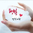 ◇ 참 좋은 친구. 참 좋은 이웃" ◇