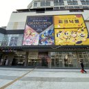 푸라닭광주하남CGV점 | 하남2지구치킨 푸라닭 광주하남CGV점 포장후기입니다