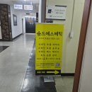 수원-1125 | 수원 인계동 에스테틱 숨드에스테틱 피부관리 내돈내산 후기