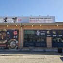 보경사우나 네이버블로그