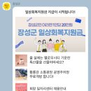 삼계면사무소 이미지