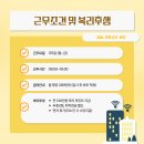 파리바게뜨대전 이미지