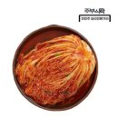 김치
