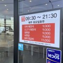 신제주해장국(하양점) 이미지