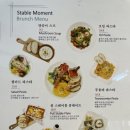 스테이블모먼트 화원점 - 16731 | 스테이블모먼트 화원점