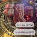 노포숯불 동성로점 이미지