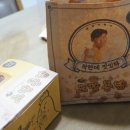 노랑통닭 안양석수점 이미지