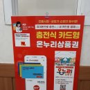 튼튼소아과의원 네이버블로그