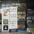 청림독서실 이미지