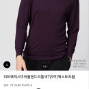 주식회사 크리닝업 | 겨울을 부드럽게 감싸주는 유니클로 히트텍 캐시미어 블렌드 터틀넥T(9부) 엑스트라웜