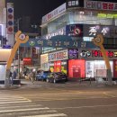 족발팩토리 | 구성부터 맛까지 만족스러워서 다시 찾고 싶은 이유가 분명한 족발팩토리 역곡점 후기