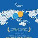 연세수치과 이미지