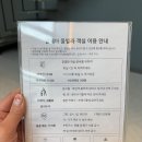 알데아 원(1) 이미지