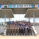 육군 39사단 경남 관 군 어울림 한마당축제 이미지