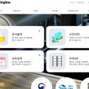 용정마트(cu) 이미지