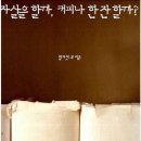 한잔할까 - 진도군 | 한잔할까