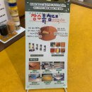 인천흙침대