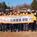 하남드론 이미지