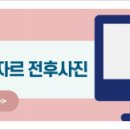 경대뉴보자르의원 이미지