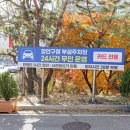 송원로 | 수원 점심 추천 만석공원 맛집 꾸석지돌판한우 후기