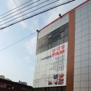 판다팜 이미지