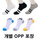 모아판촉 이미지