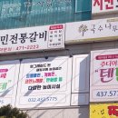 주니어 카페 텐텐 이미지