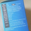 웰라핏
