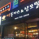 커브스 장사클럽 네이버블로그