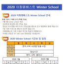 이화엠베스트학원