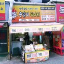 촌닭이두마리 이미지