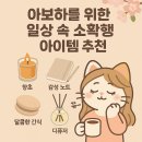 아보하 이미지