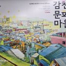 진정산공원 Daum카페
