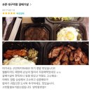 마산회원구 양덕동 배달의민족 배달맛집후기