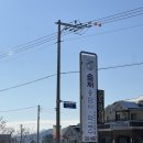솔재옹심이막국수