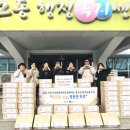 관고동 행정복지센터 | 이천시민원콜센터, 관고동행정복지센터에 여성청소년 위생용품 기탁