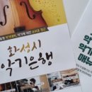 동탄목동이음터 3층 이미지