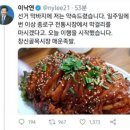 진위족발