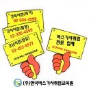 편안운수 이미지