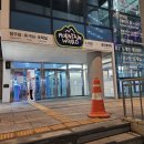 마운틴당구장 이미지