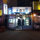 뽑기킹 이미지