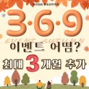 이벤트에이원 네이버블로그