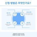 사단법인 희망나눔플러스