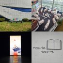 독서미술 B | 의정부 아이와 갈만한곳 미술도서관 경기도 실내 놀거리 추천