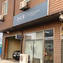 가천중앙2길 네이버블로그