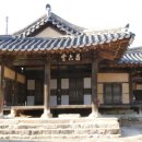 상곡1리마을회관 이미지