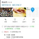 운중로113번길 이미지